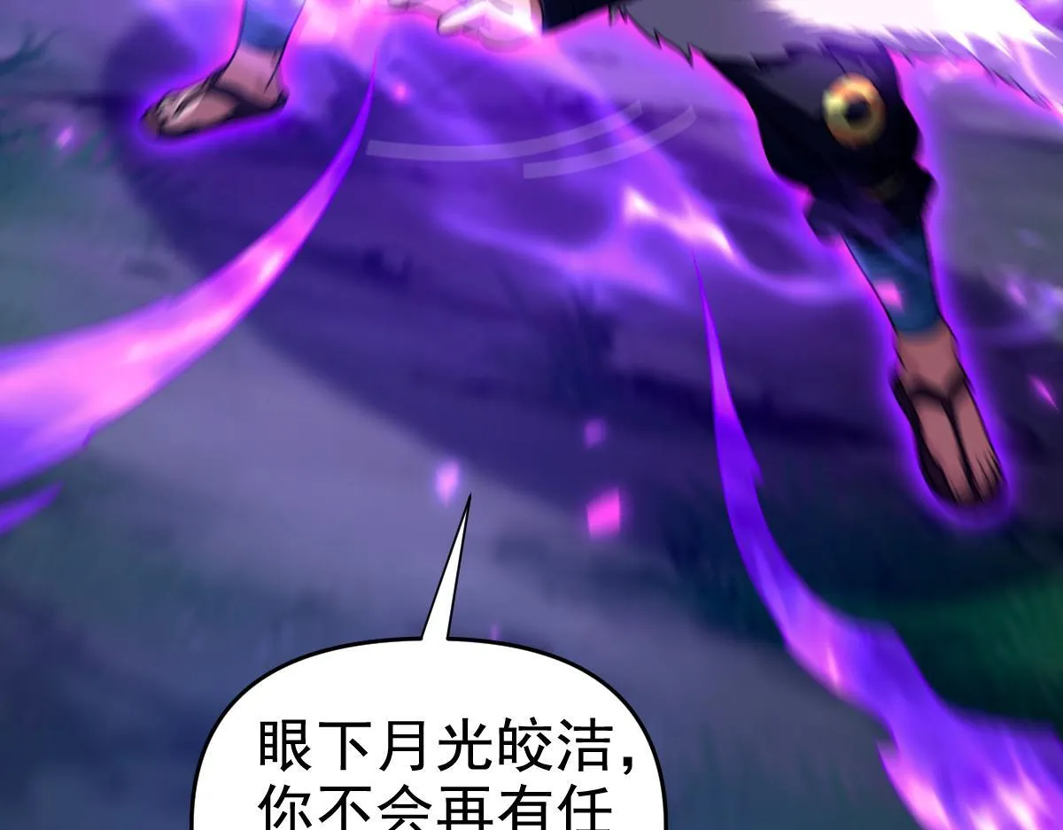 第24话 以眼还眼！以牙还牙！11