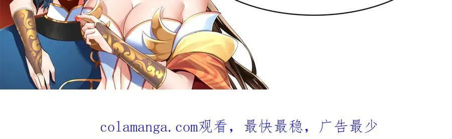 第25话 古墓险境，惊现蛇系美人！193