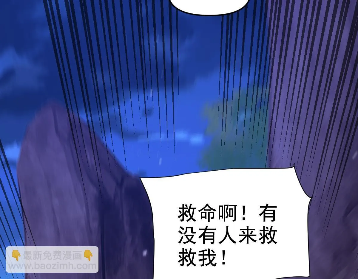 第24话 以眼还眼！以牙还牙！175