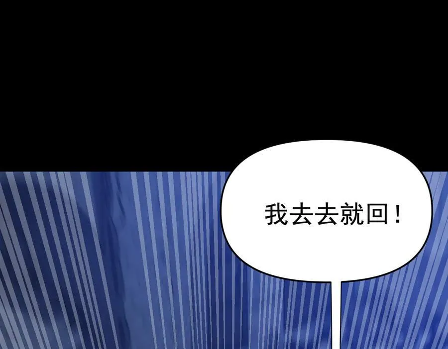 第23话 众人厚葬枉死者，宁天偷袭御兽门153
