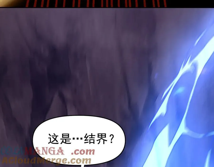 第26话 东兴国主求合作，‘情天夫妇’拒白嫖。32