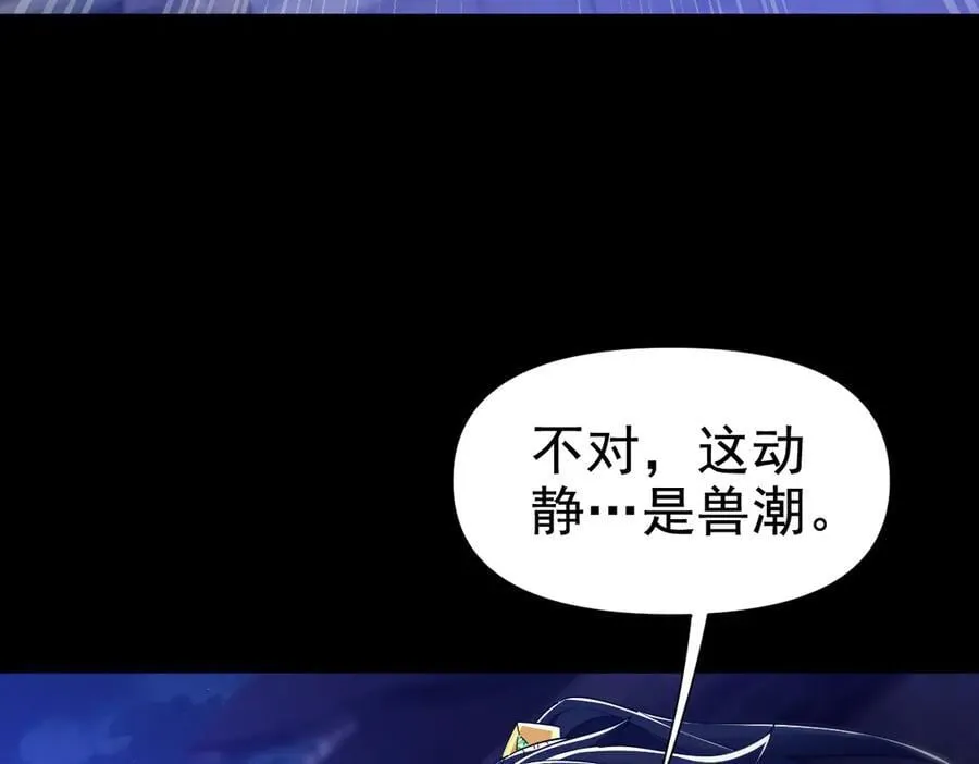 第25话 古墓险境，惊现蛇系美人！50