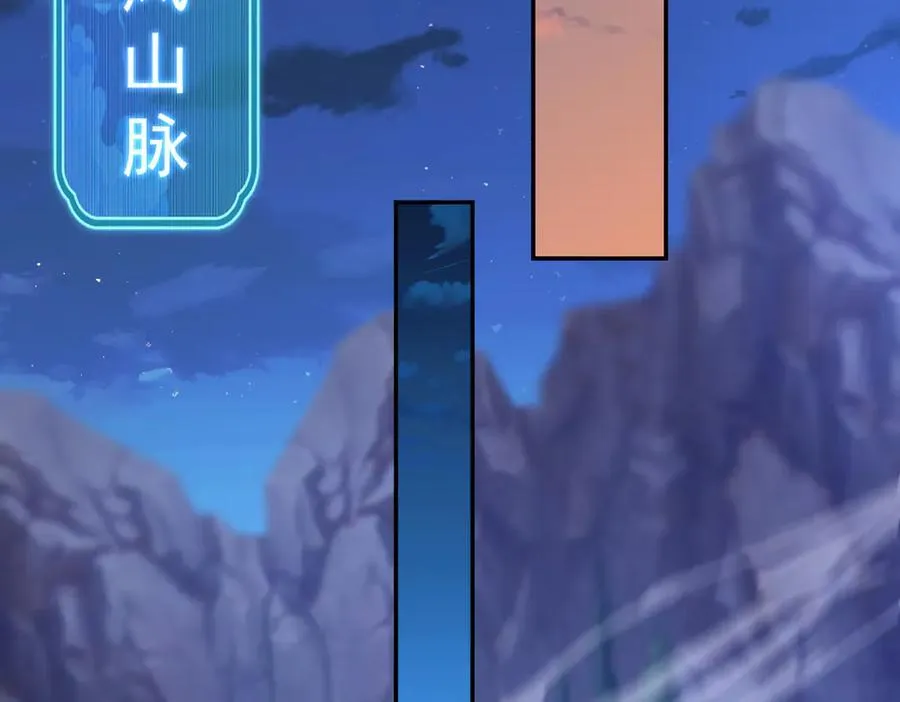 第23话 众人厚葬枉死者，宁天偷袭御兽门69