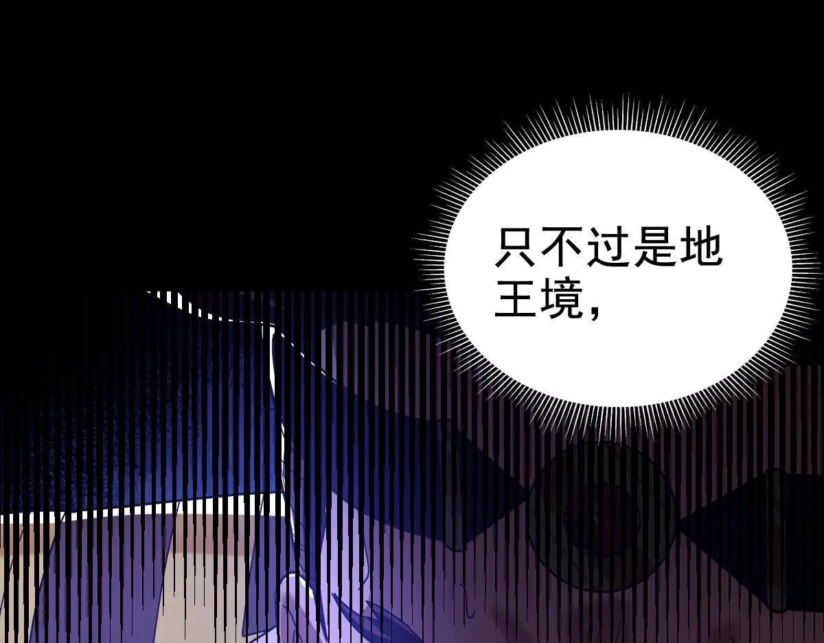 第24话 以眼还眼！以牙还牙！26