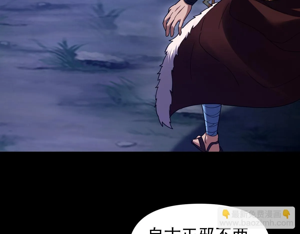 第24话 以眼还眼！以牙还牙！64