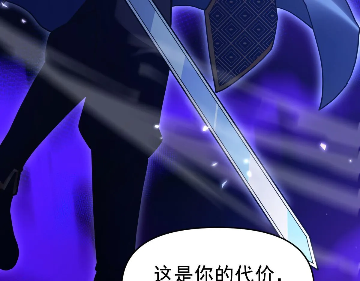 第24话 以眼还眼！以牙还牙！183