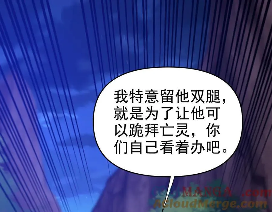 第25话 古墓险境，惊现蛇系美人！4