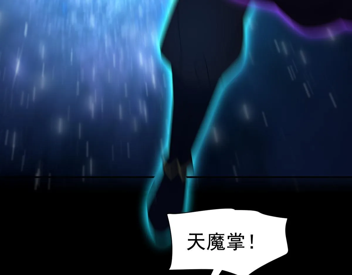 第24话 以眼还眼！以牙还牙！32