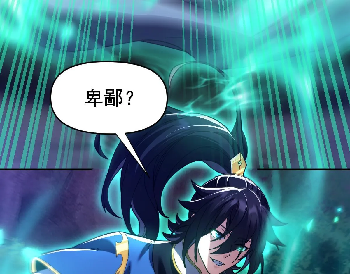 第24话 以眼还眼！以牙还牙！146
