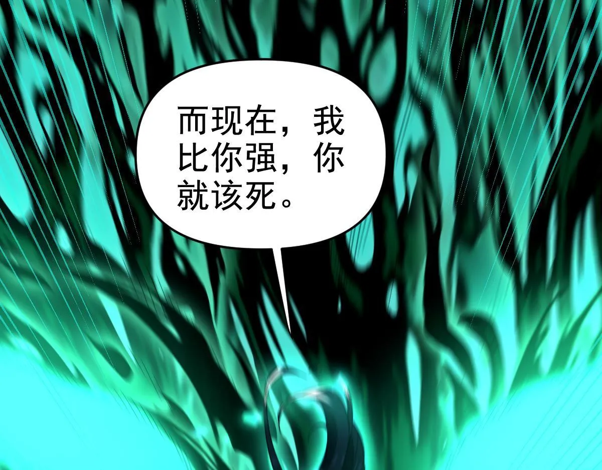 第24话 以眼还眼！以牙还牙！71