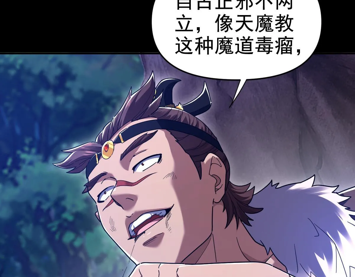 第24话 以眼还眼！以牙还牙！65