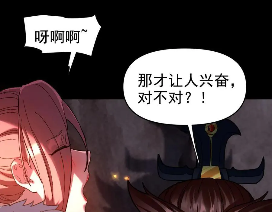 第23话 众人厚葬枉死者，宁天偷袭御兽门169