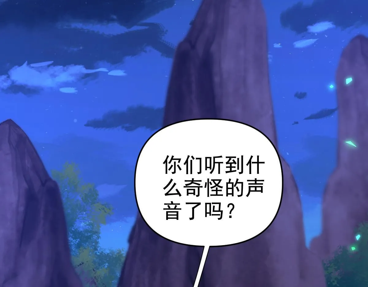 第24话 以眼还眼！以牙还牙！109