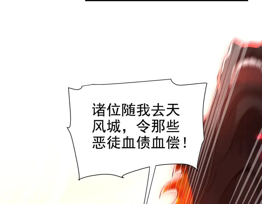 第23话 众人厚葬枉死者，宁天偷袭御兽门63
