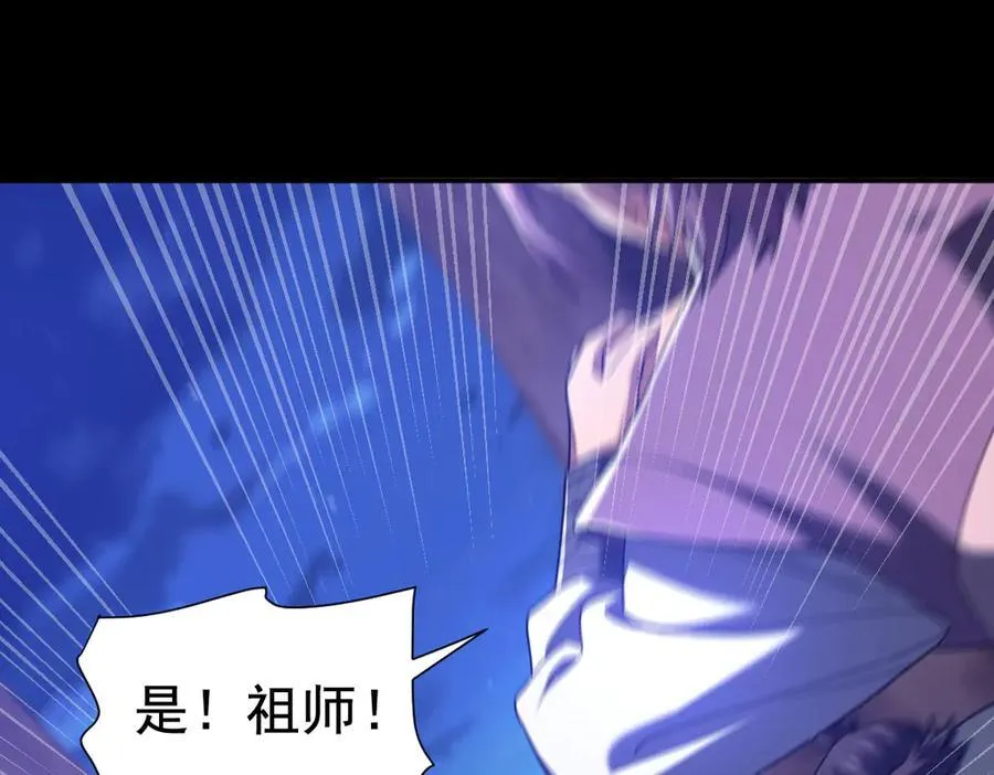 第25话 古墓险境，惊现蛇系美人！43
