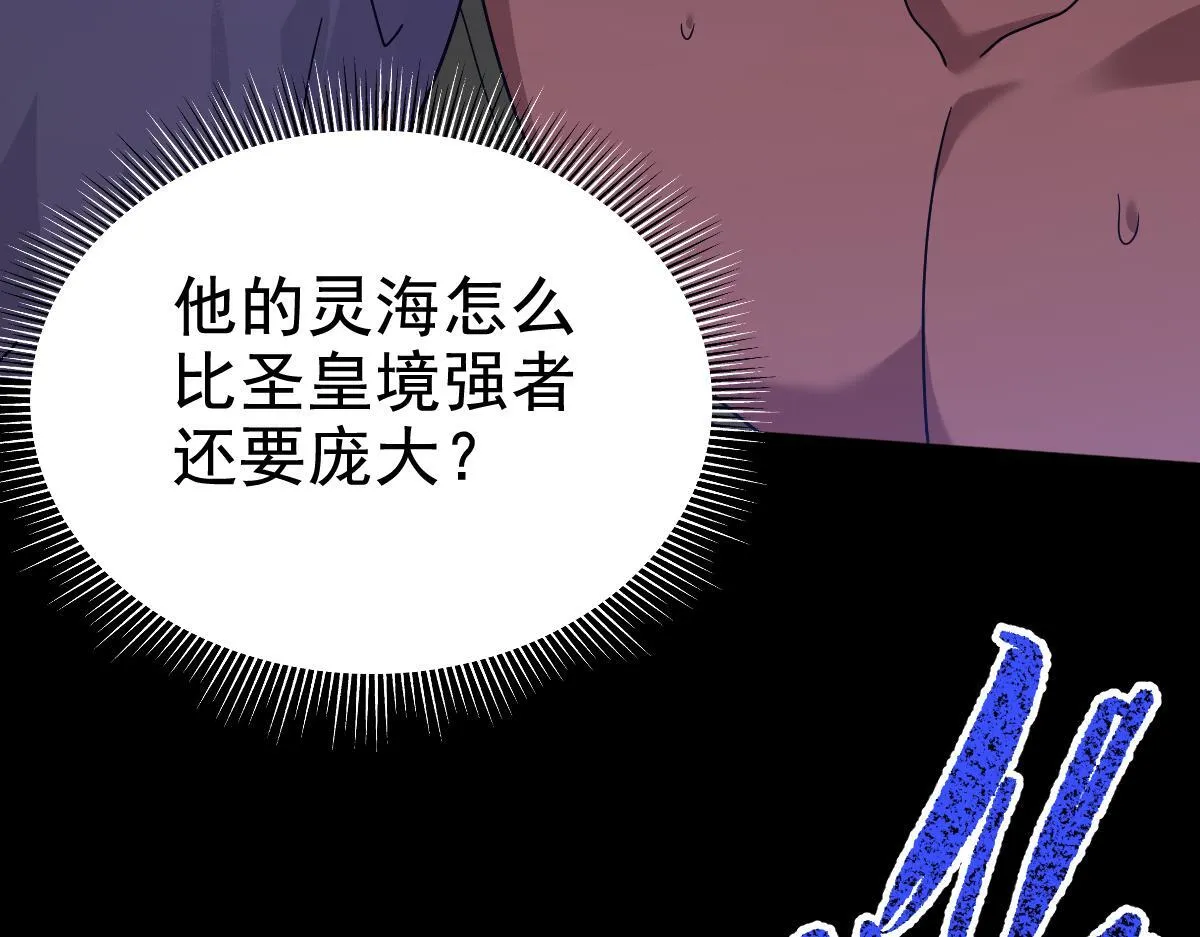 第24话 以眼还眼！以牙还牙！28
