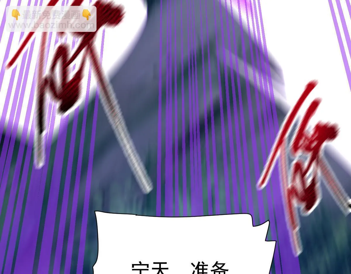第24话 以眼还眼！以牙还牙！84