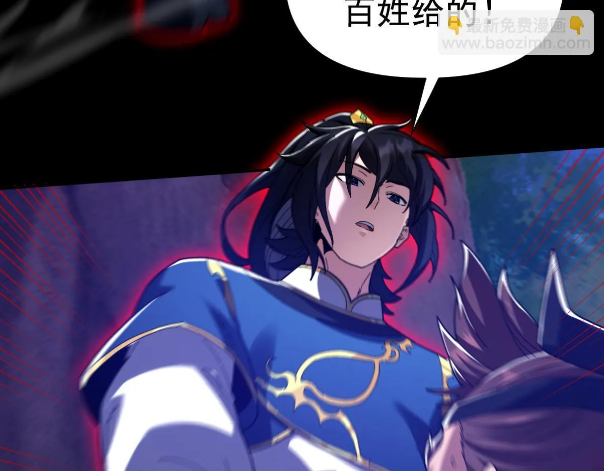 第24话 以眼还眼！以牙还牙！157