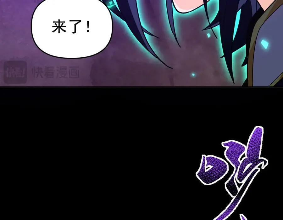 第25话 古墓险境，惊现蛇系美人！70