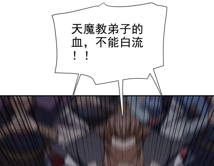第23话 众人厚葬枉死者，宁天偷袭御兽门41