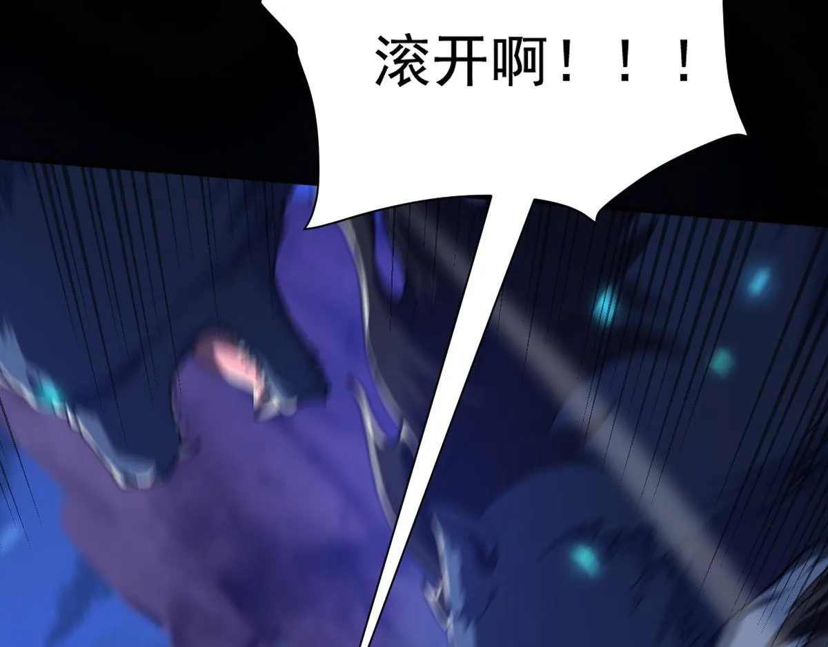 第24话 以眼还眼！以牙还牙！129