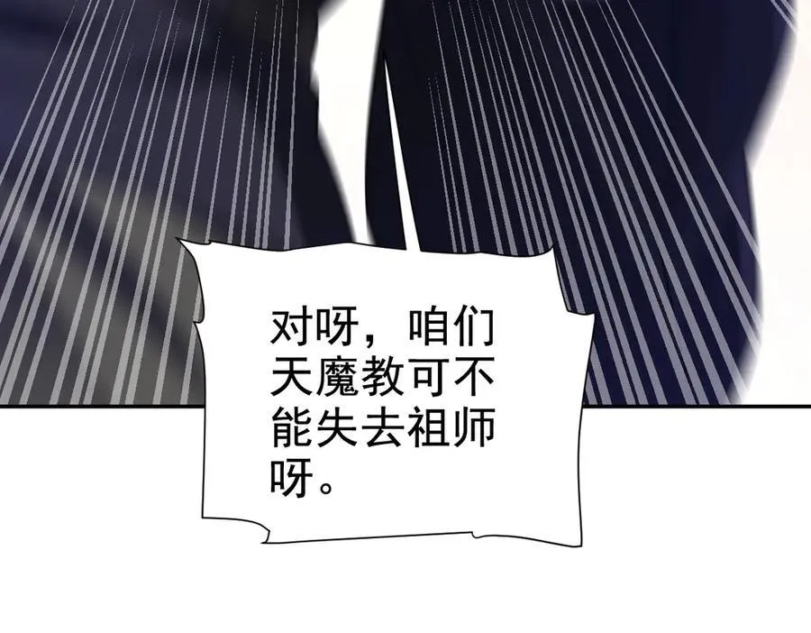 第23话 众人厚葬枉死者，宁天偷袭御兽门14