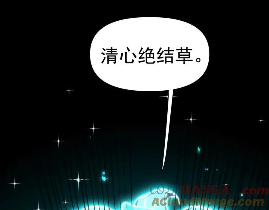第26话 东兴国主求合作，‘情天夫妇’拒白嫖。68