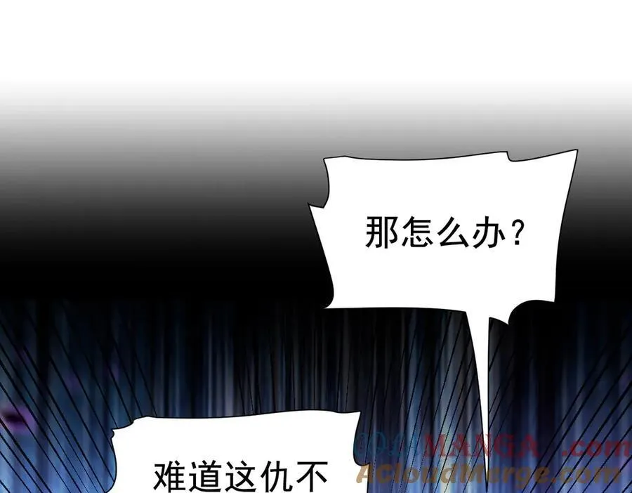 第22话 乐道灵脉再现，天魔教与御兽门的战争！172