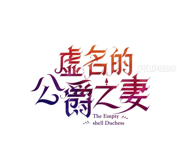 149.魔王灵魂复活52