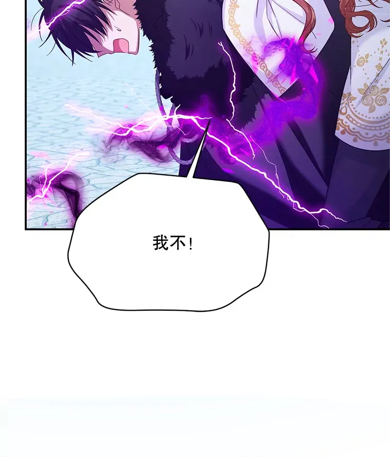 149.魔王灵魂复活29