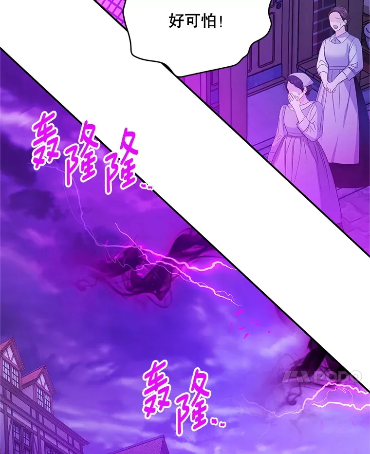 149.魔王灵魂复活48