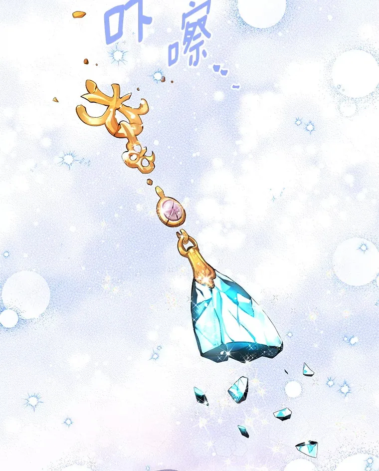 149.魔王灵魂复活34
