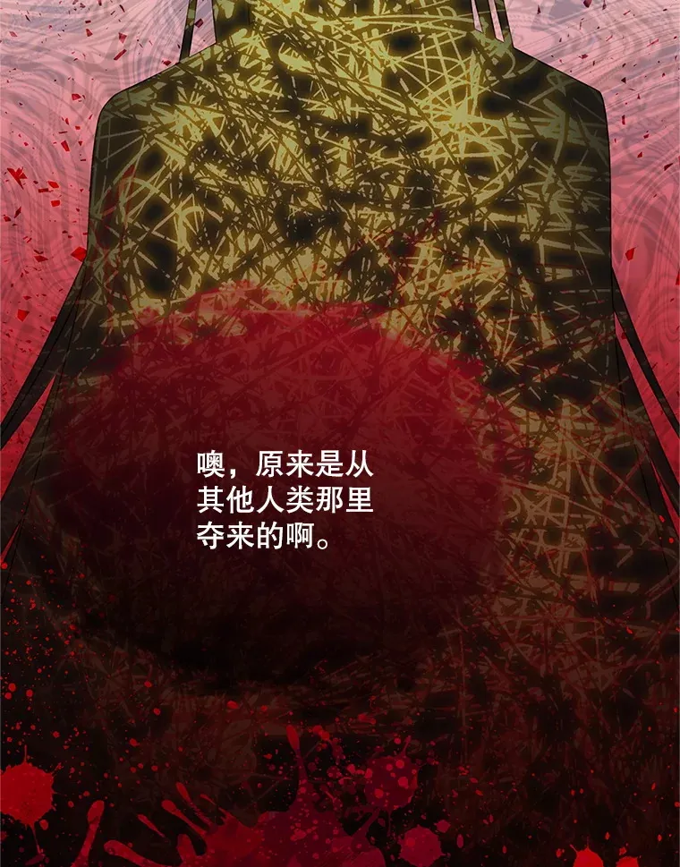 149.魔王灵魂复活88