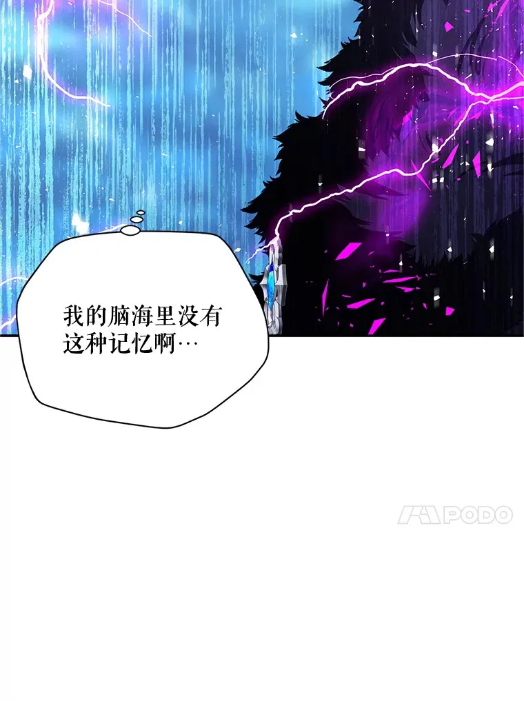 149.魔王灵魂复活17