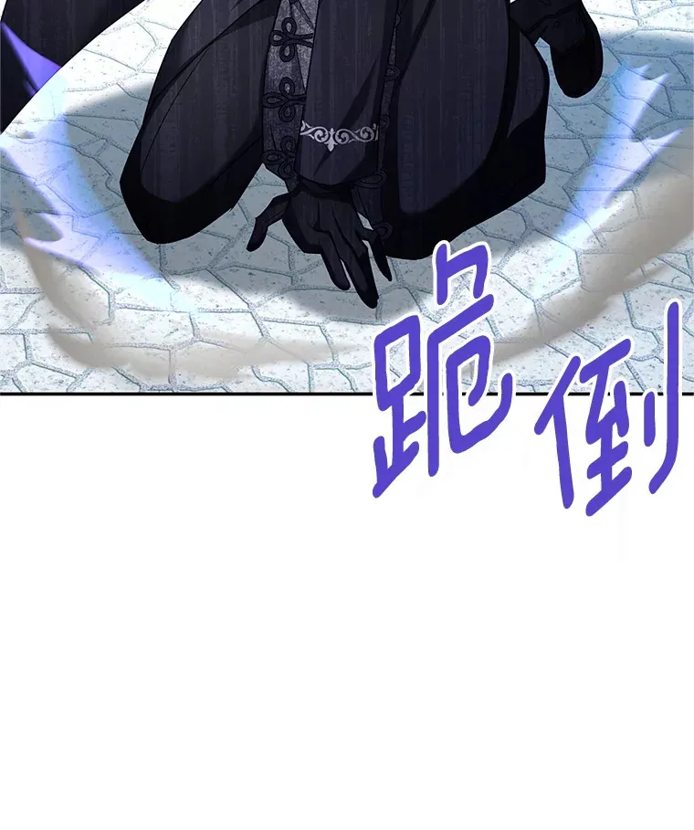 149.魔王灵魂复活25