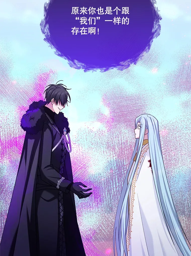 149.魔王灵魂复活92