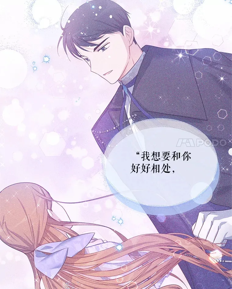 149.魔王灵魂复活35