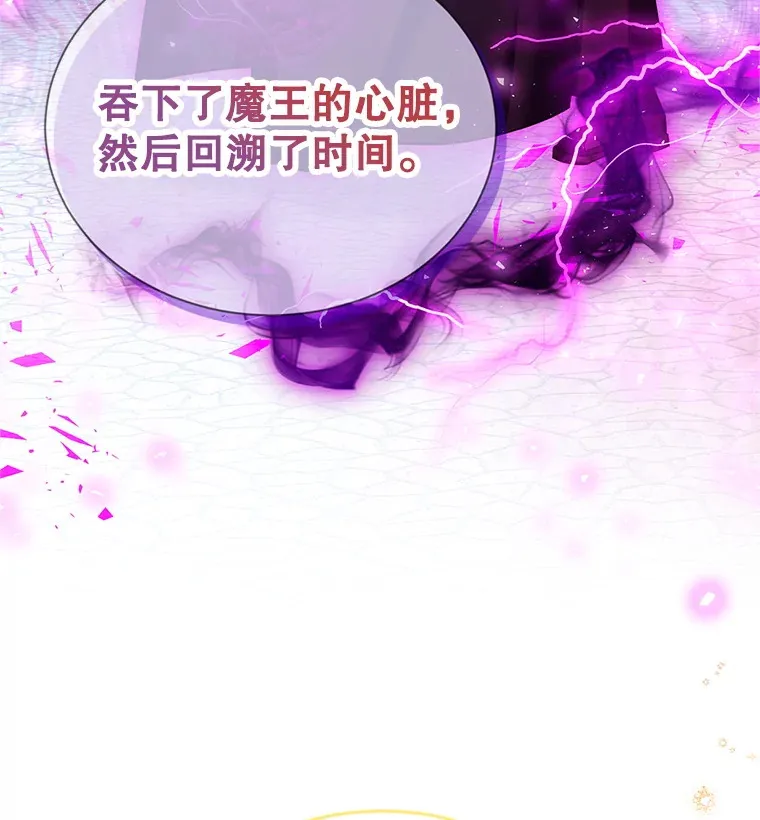 149.魔王灵魂复活12