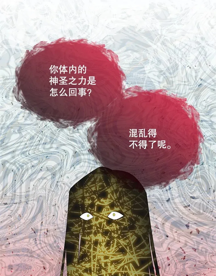 149.魔王灵魂复活87