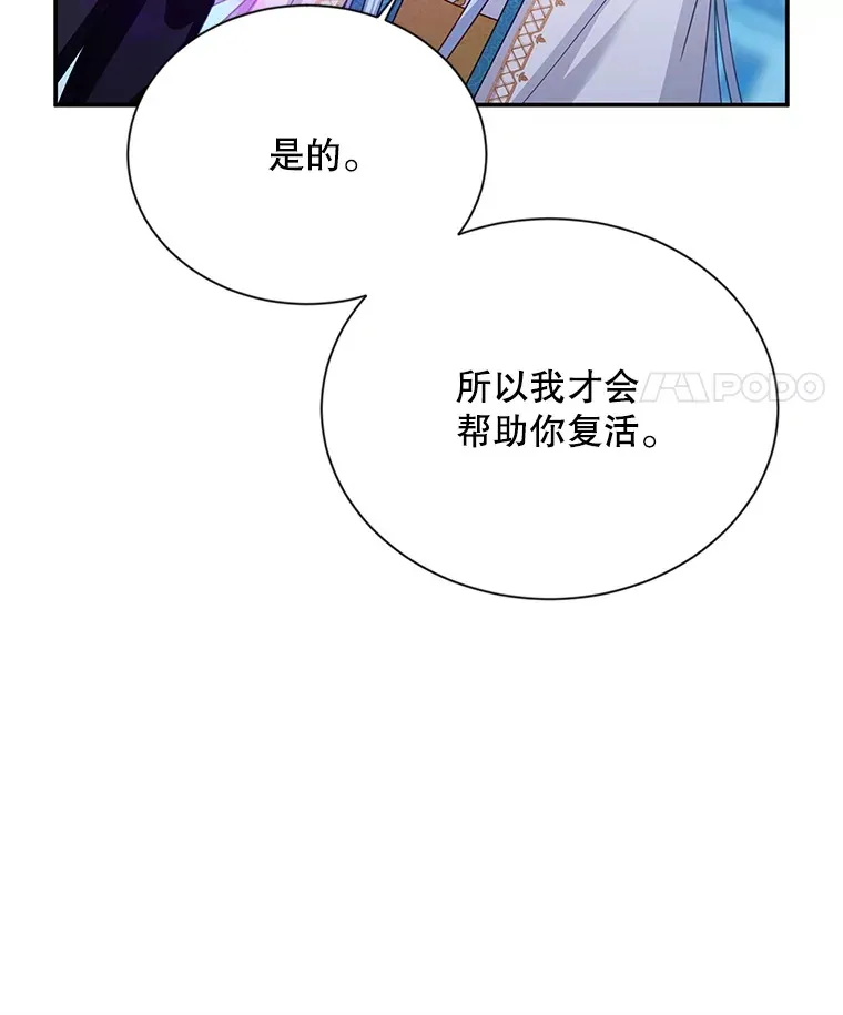 149.魔王灵魂复活100