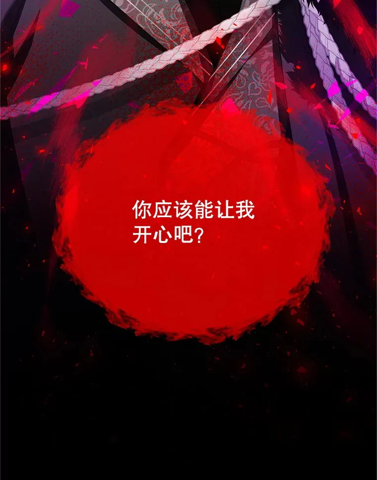 149.魔王灵魂复活120