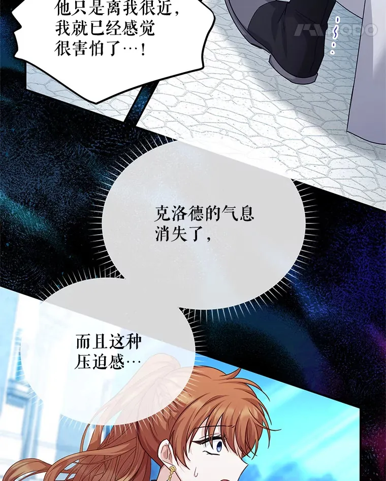 149.魔王灵魂复活80