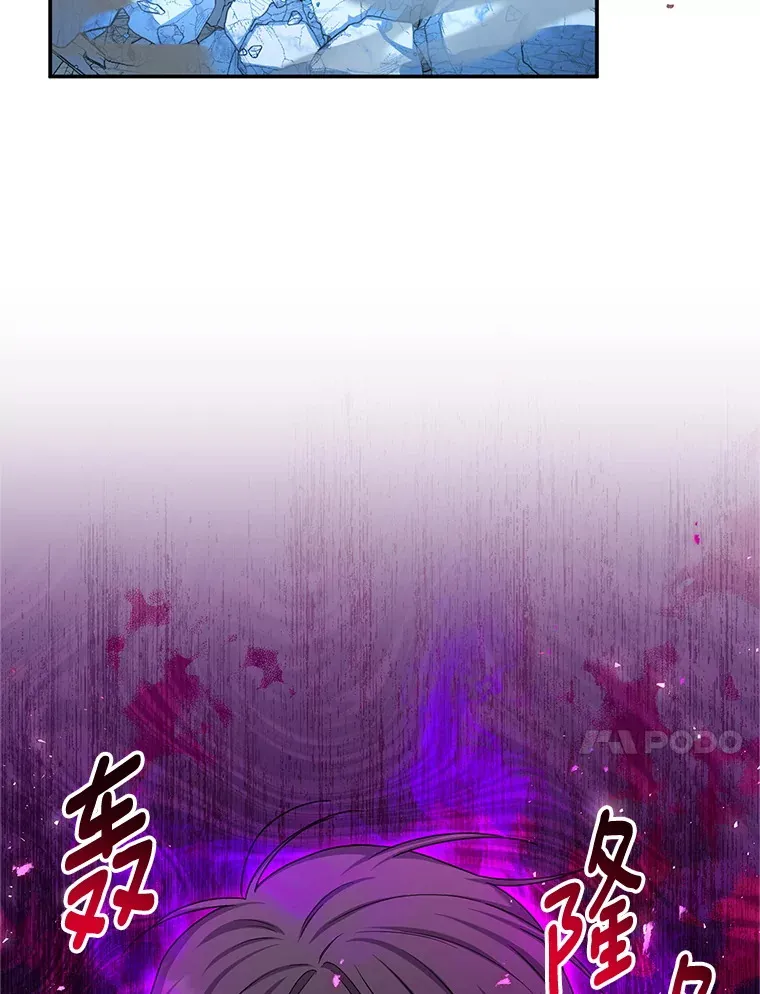 149.魔王灵魂复活76