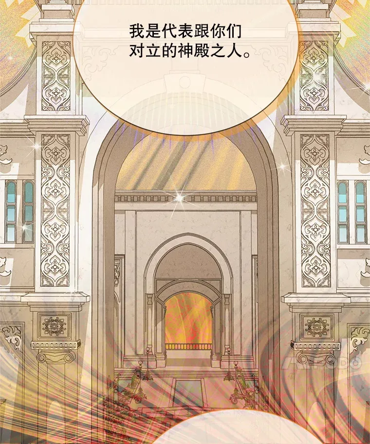 149.魔王灵魂复活96