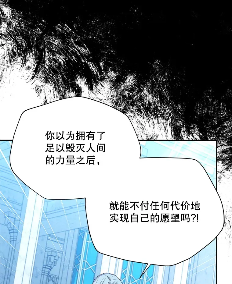 149.魔王灵魂复活5