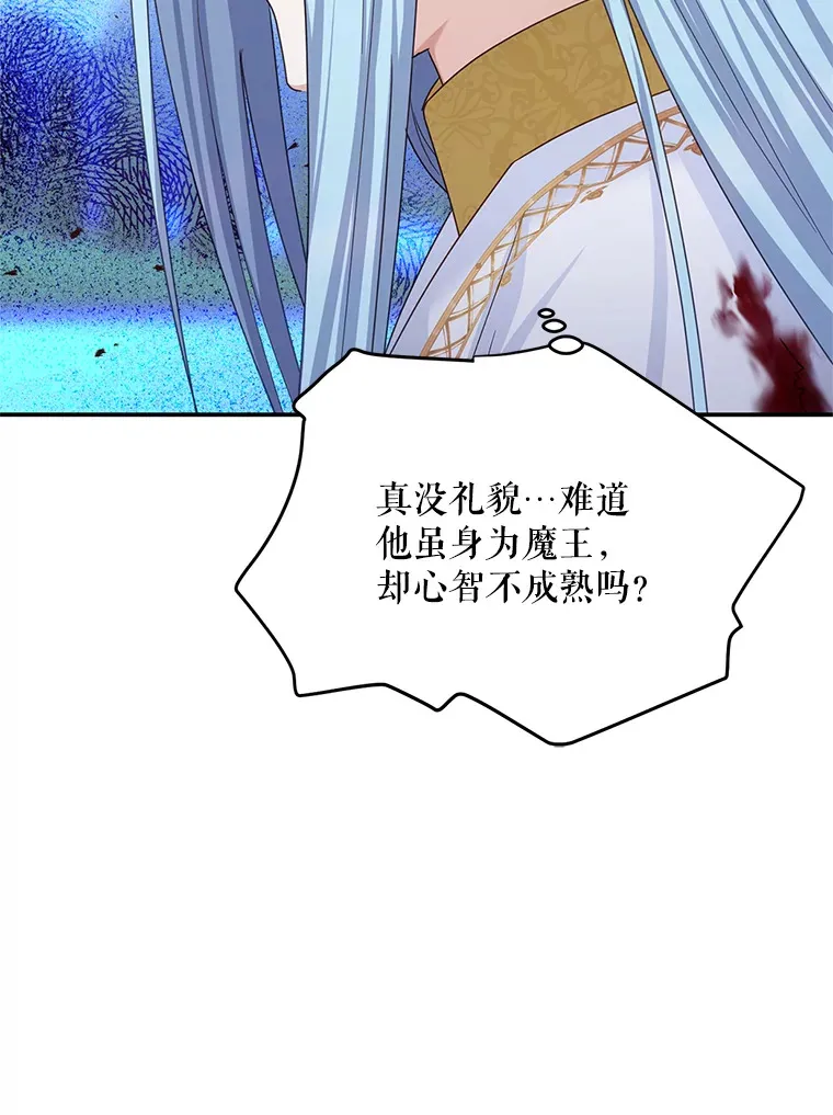 149.魔王灵魂复活94