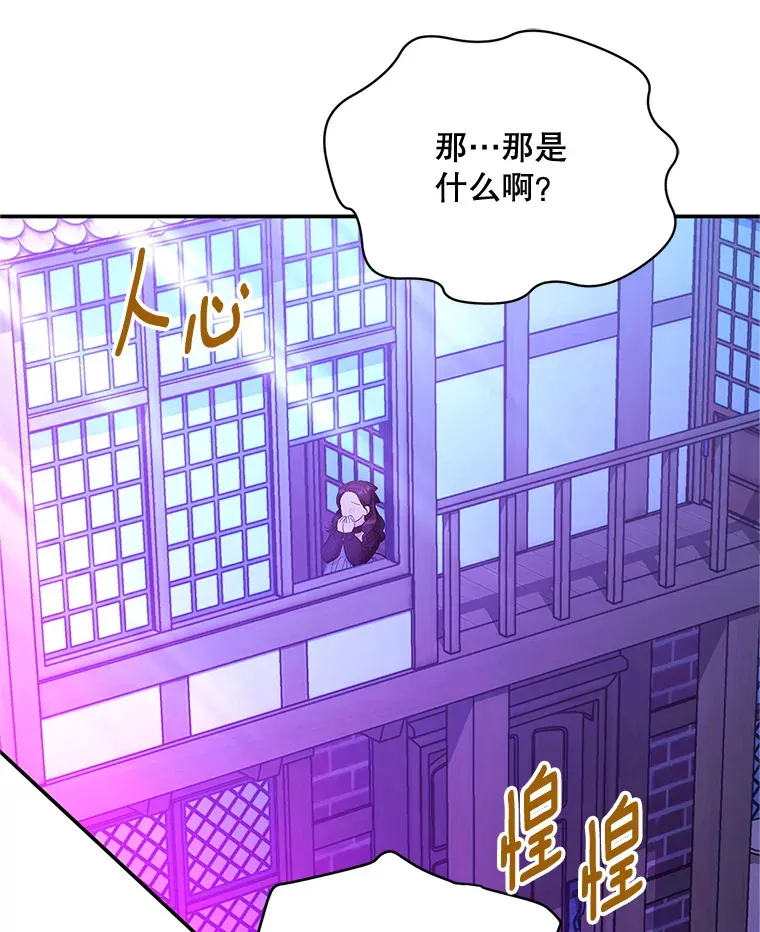 149.魔王灵魂复活47