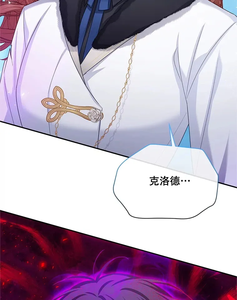 149.魔王灵魂复活118