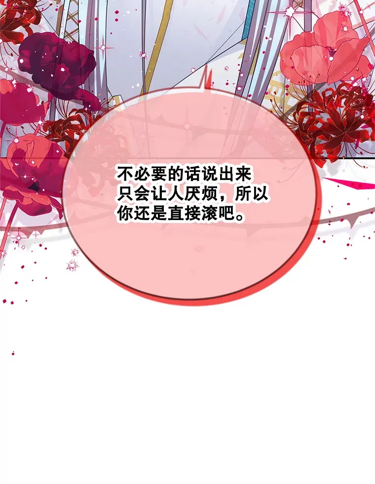 149.魔王灵魂复活68