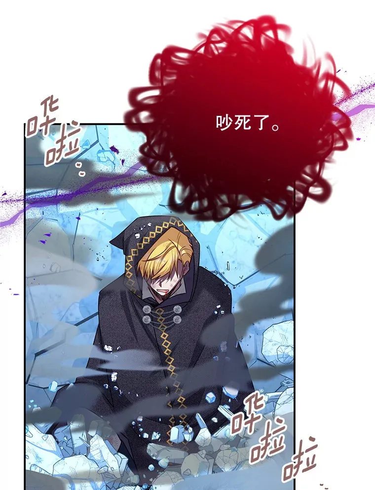 149.魔王灵魂复活75